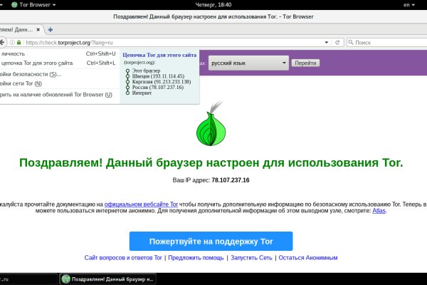 Кракен сайт ссылка kr2web in