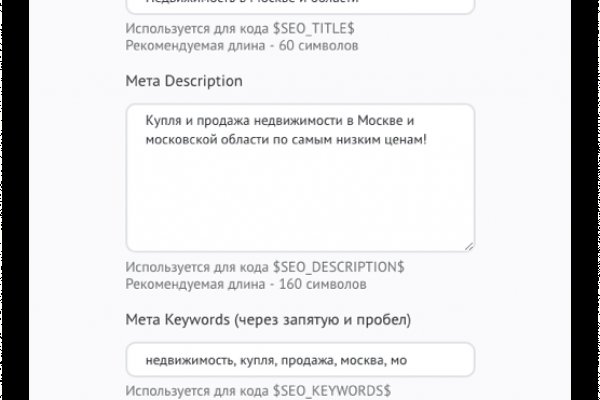 Где покупают наркотики