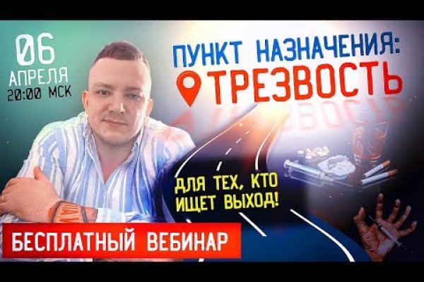 Зайти на кракен через браузер