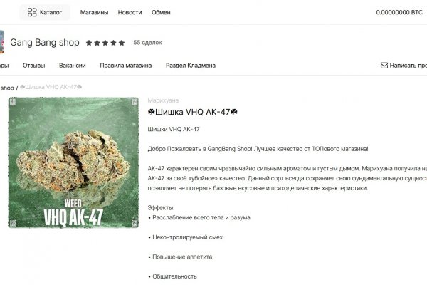 Гидра магазин закладок