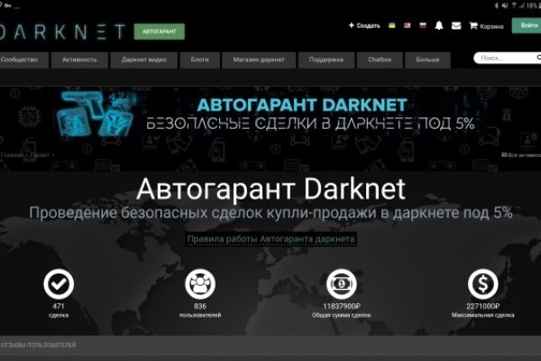 Что такое кракен 2024 маркетплейс