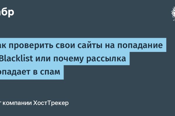 Кракен зеркало сегодня