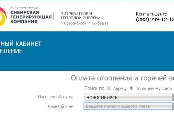 Почему не работает кракен