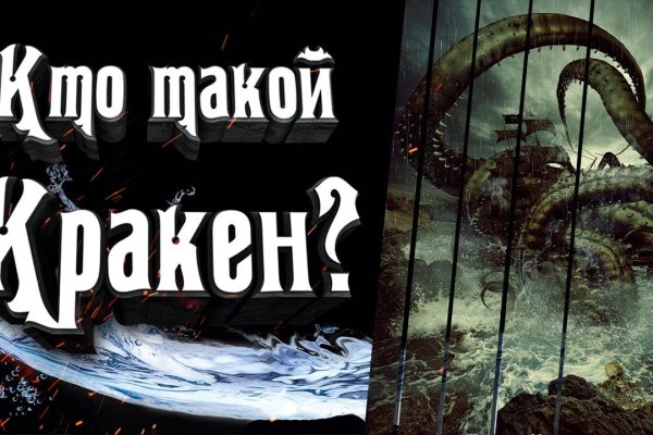 Kraken clear ссылка