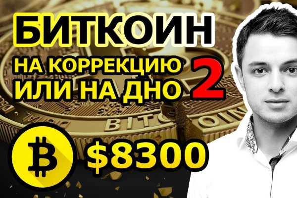 Кракен krk store com