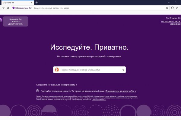 Кракен маркет kr2web in