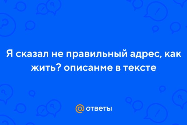 Что продает маркетплейс кракен