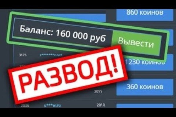 Как восстановить аккаунт кракен