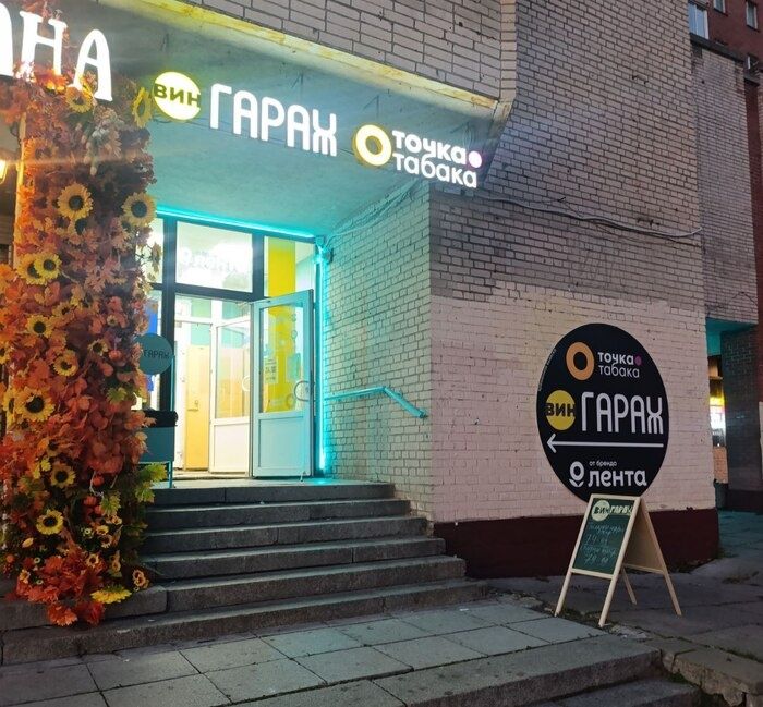 ����� �������� '��������'