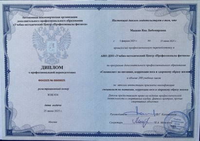 Почему вес не уходит, даже если я почти не ем?