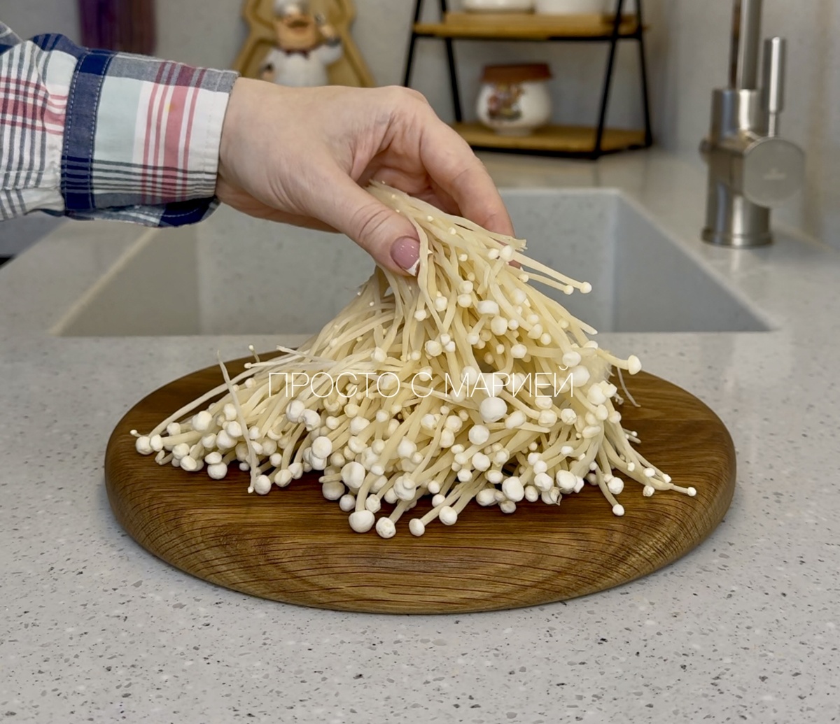 Как приготовить необычный салат из золотых грибов