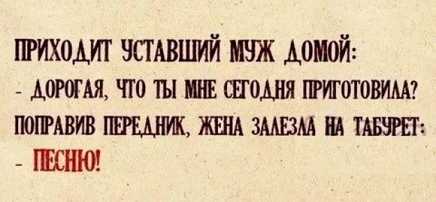 Почему стоит изменить вечерние традиции после 60 лет