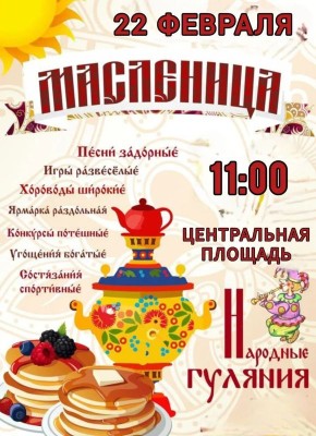 ������� � �������: �������� ������� �� ��������� � ������ ������