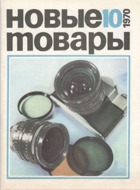 Как мысли о прошлом вдохновляют будущее: от сушек до чайников