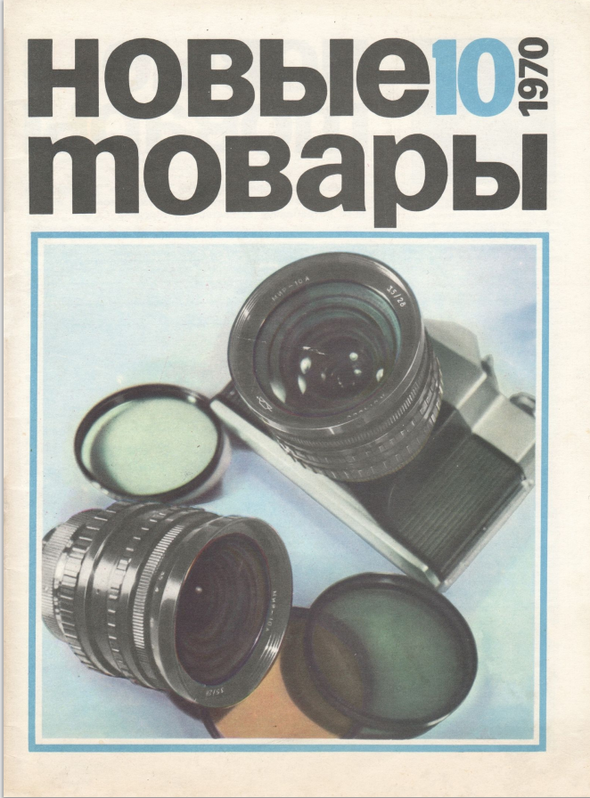 Как мысли о прошлом вдохновляют будущее: от сушек до чайников
