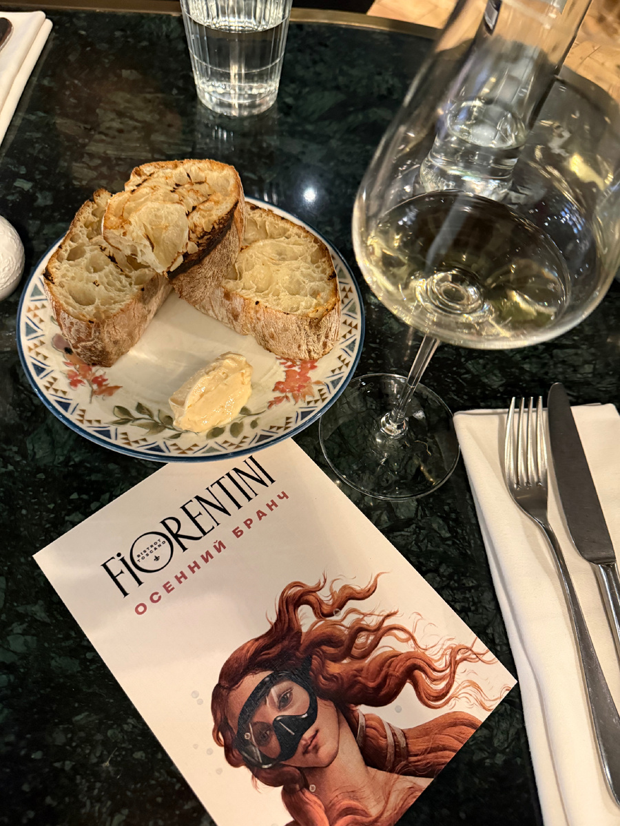 Гастрономический Уикенд в Fiorentini & Brasserie 2.0