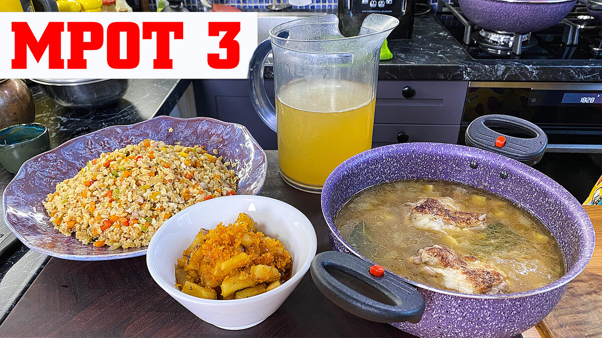 Как за 176 рублей приготовить вкусный обед на троих