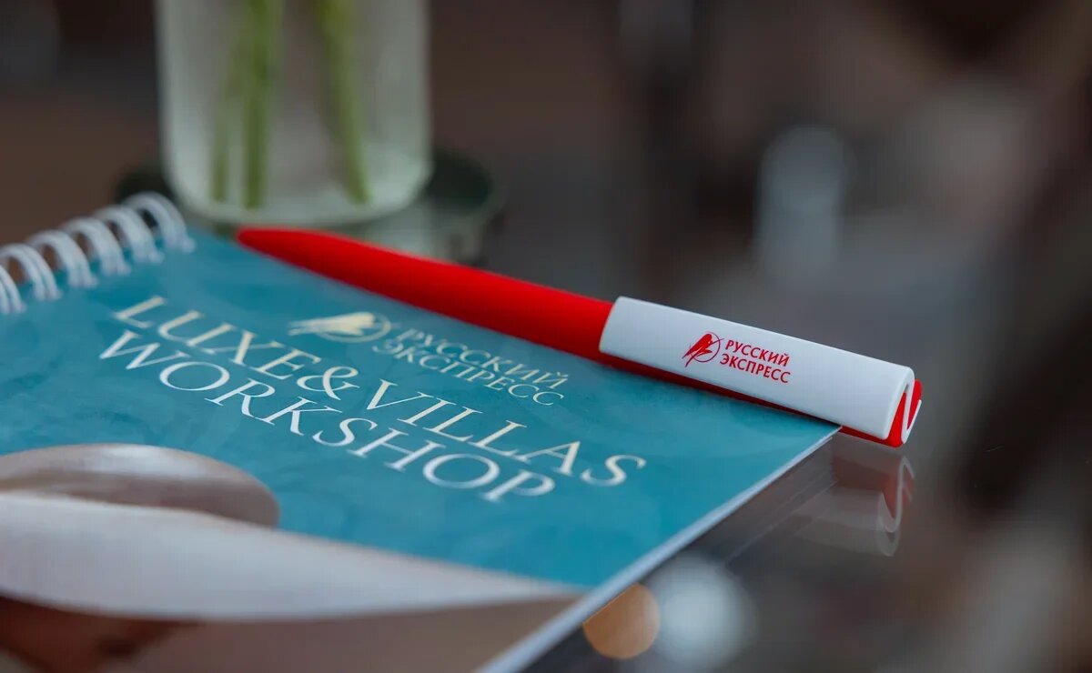 Русский Экспресс запускает воркшопы для премиум-туризма 2026 года