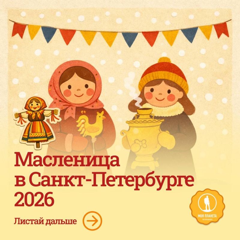 ��� �������� ���������: ������ ����� �����-����������