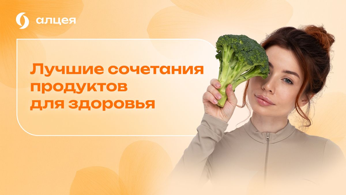 ���-��������, ������� ��������� ���� �����: ������������ ����� � �������������