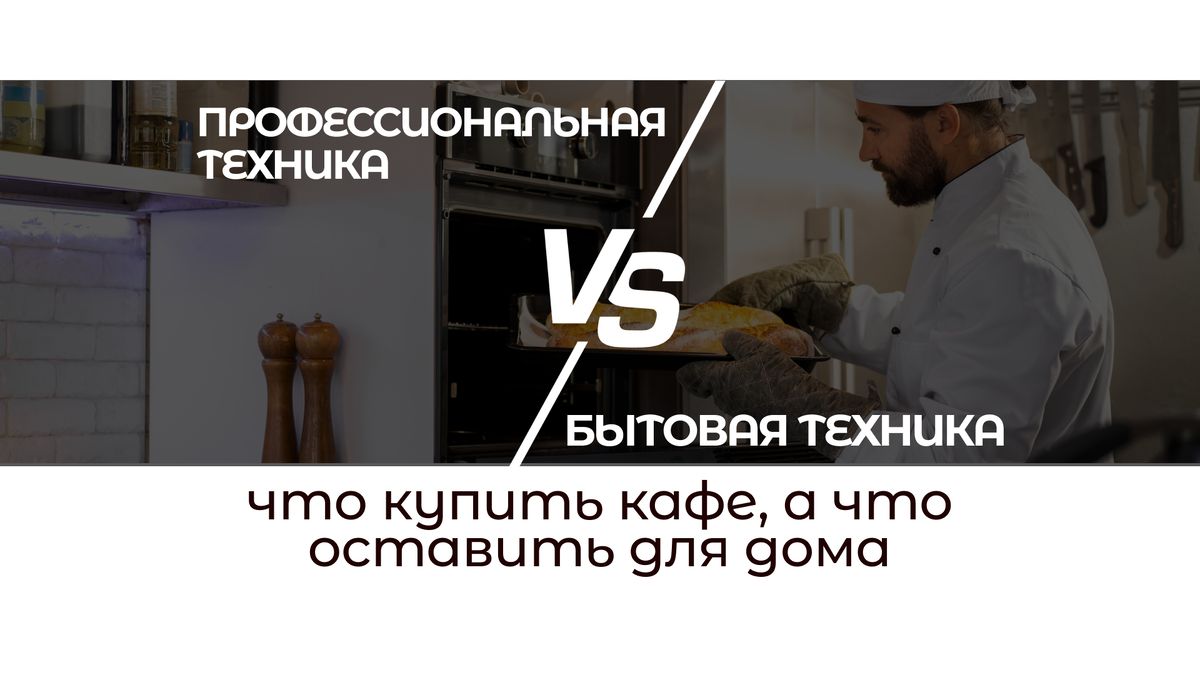 ������� ������������ ��� ����: ��� �� ��������� � ������