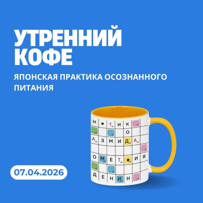 �������� �������� ��� ������������ ����: ��� �������� hara hachi bu ����� ������ � �������� ����