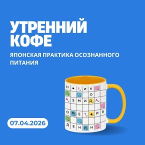 Японская мудрость для современного мира: как практика hara hachi bu может помочь в контроле веса