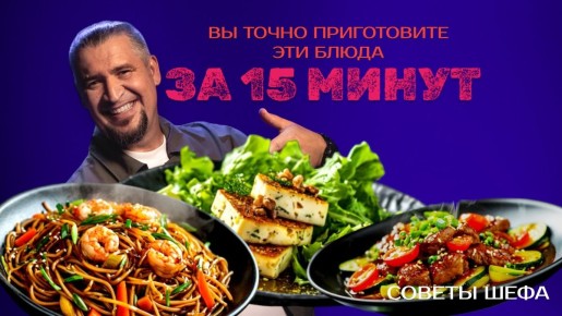 ������� � ������� �����, ������� ����� ����������� ����� �� 15 �����