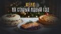 ���� ��� ������� ������ ����: ������� �������� � ����������� �����