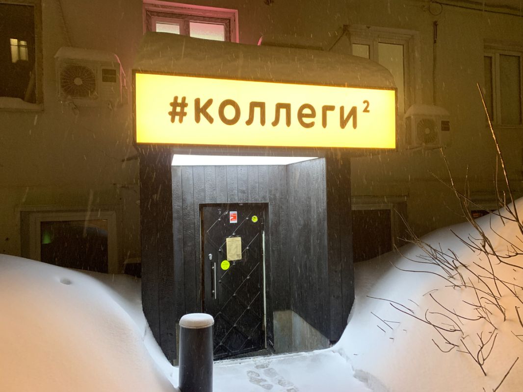 Шашлыки и настойки: что предлагает рюмочная «Коллеги 2» на Таганке