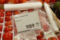ФАС запускает расследование из-за рекордных цен на овощи