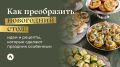 Как преодолеть новогодний стресс с помощью планирования