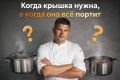 Крышка в быту кухни: когда она помогает, а когда мешает