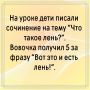���������� ��������: ������ ������ ��� ������� ���