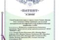 Российские ученые изобрели способ диагностики вируса хлороза томата